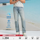 Levi's李维斯冰酷系列25春夏新款男士502锥型凉感防晒蓝色牛仔裤 浅蓝色 32 (32)