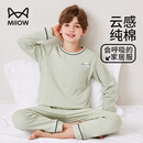 猫人男童睡衣儿童睡衣纯棉长袖春秋季中大童男孩家居服套装 豆绿 170