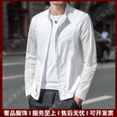 VERSINOTRSV品牌男士防晒衣男夏季薄款冰丝夹克外套户外轻薄透气防晒服男 白色 M