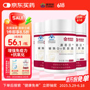康恩贝 辅酶Q10软胶囊 增强免疫力辅酶q10保健品 60粒/瓶 【高性价比】辅酶45mg*60粒*3瓶可用180天