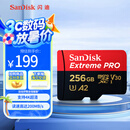 闪迪（SanDisk）256GB TF（MicroSD）内存卡 A2 4K V30 U3 C10 至尊超极速移动存储卡 读速200MB/s 写速140MB/s