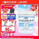 雀巢健康科学 蛋白补 乳清蛋白粉 227g