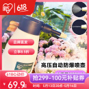 爱丽思（IRIS）喷壶消毒洒水浇花高压喷水气压式喷雾器酒精洒水神器室内家用 压力喷壶 2L【推荐】
