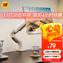 NB显示器支架 机械臂 显示器支架臂 显示屏支架显示器支架桌夹式电脑支架屏幕支架显示器增高架F80-W