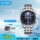 西铁城（CITIZEN）手表男日韩表光动能三眼蓝盘日显钢带商务送礼物男友AT2140-55L