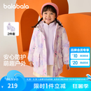 巴拉巴拉童装女童棉服两件套秋冬装儿童宝宝防水印花连帽外套精致潮流户外 紫色调00377 120
