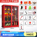 信京消防柜微型消防站消防器材放置柜应急工具柜商城灭火器储存柜