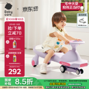 babycare扭扭车防侧翻儿童溜溜车音乐摇摇车滑行玩具车-黎空紫21首音乐款