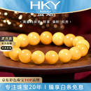 海卡依 HEEKAIYI手链女士满肉蜜蜡手串奢侈首饰品七夕情人节生日礼物送老婆送女友 13mm收藏级