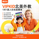 【新生体验课-直充】真人北美外教口语一对一真人陪练KET/PET 雅思托福面试 【新生课包】1节1对1外教课