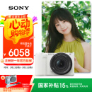 索尼（SONY）【国家补贴】ZV-E10 II APS-C画幅微单相机 滤镜直出 白色标准套装(ZV-E10M2K ZVE10二代)