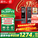 萤石DL20FVS人脸大屏视频锁 标准锁 3D人脸识别指纹掌静脉智能锁 家用半自动猫眼门铃电子门锁