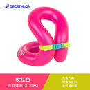 迪卡侬儿童游泳圈腋下浮圈加厚充气宝宝手臂圈18-30KG-713986