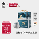 babycare 皇室木法沙的王国拉拉裤箱装大号XL60片(12-17kg)尿不湿透气