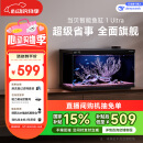 当贝智能生态鱼缸1Ultra 一体缸自循环双过滤AI托养懒人家用桌面鱼缸