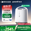 鱼跃（Yuwell）制氧机医用吸氧机家用老人5L升级氧气机6L升流量7F-6W中重度缺氧