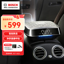 博世（BOSCH）GS201汽车车载空气净化器除甲醛雾霾烟新车异味pm2.5温湿度显示