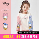 迪士尼（DISNEY）儿童女童卫衣圆领长袖宽松中大童运动上衣25春DB311AA04米白130