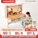 护童（Totguard）榉木儿童学习桌椅套装可升降学生写字书桌 星辰1号-X+G985_妙想粉