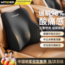 智国者汽车腰靠护腰托靠垫开车载腰垫办公室车用久坐神器驾驶员座椅靠背
