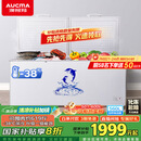 澳柯玛（AUCMA）560升家用商用大容量冰柜 卧式囤货大冰箱 冷藏冷冻转换单温顶开门冷柜 BC/BD-560TC 国家补贴