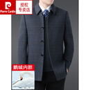 皮尔卡丹（pierre cardin）中老年双面羊绒大衣男士中长款冬季加厚羽绒内胆羊毛呢外套 /192451688/-深灰格(鹅绒内胆) M 170(专柜)