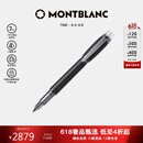 万宝龙MONTBLANC 星际行者系列黑色名贵树脂内嵌墨水笔M尖111287礼物