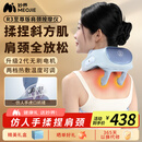 妙界（MIAOJIE）R3颈椎按摩器肩颈按摩仪斜方肌腰背热敷颈部脖子肩膀多功能按摩送长辈生日礼物男女 蓝