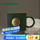 星巴克（Starbucks）墨绿色条纹女神铭牌马克杯340ml咖啡杯陶瓷杯水杯男毕业毕业礼物