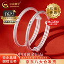 中国黄金（CHINA GOLD）足银古法手镯男女宝宝平安喜乐婴儿童银镯子满月六一儿童节礼物 【今/次日达】平安喜乐对镯约15g