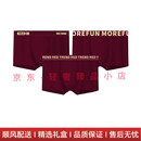 FitonTon轻奢品牌男士内裤男新款夏季纯棉平角裤男式红色本命年四角短裤头 组合装D【装】 3条 3XL (建议体重160-175)