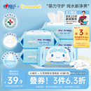 心相印x三丽鸥湿厕纸80片*5包 纯水湿纸巾温和洁净 大耳狗款包装随机