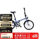 迪卡侬自行车Fold500折叠自行车通勤单车20寸-4872243