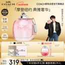 蔻驰（COACH）纽约女士淡香水30ml礼盒 节日生日520礼物送女友老婆女生香氛套装
