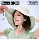蕉内【赵露思同款】凉皮303UV女士防晒渔夫帽遮阳大帽檐户外防紫外线