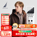 诺帝卡（NAUTICA）【父亲节礼物】男装秋冬新防轻溅水可脱卸帽三合一外套棉服男 橡皮棕20M M