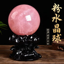DL 1998胖东来品质粉水晶球天l然粉水晶球摆件粉晶球家居客厅玄关卧室男 粉30厘米粉水晶球