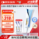 倍舒痕美国进口Dermatix医用硅酮疤痕凝胶增生剖腹产外伤祛疤痕专用修复