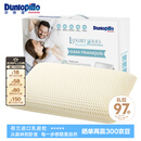 邓禄普（Dunlopillo）盖伊雅酣梦乳胶枕 荷兰/美国进口特拉雷Talalay天然 物理发泡工艺