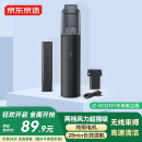 京东京造车载吸尘器大吸力 汽车用家用 无线手持桌面清洁 多功能吸嘴 强力