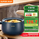 苏泊尔（SUPOR）砂锅 煲汤锅炖锅陶瓷煲仔饭耐高温不开裂瓦罐3.5L  EB35ABAT01