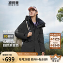 波司登（BOSIDENG）【断码清仓】秋冬羽绒服男女情侣款90绒阿勒泰系列短款渐变色外套 黑色8056【店长推荐】 XL 175/96A [卡码拍大]