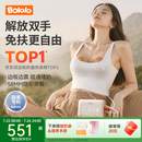 波咯咯（bololo）双边吸奶器电动无痛全自动吸乳微震通乳大吸力挤奶拔奶器 【解放双手】微震V20-APP免手扶