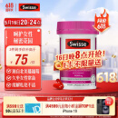 Swisse斯维诗高浓度蔓越莓胶囊A型原花青素VC 私密健康30粒/瓶热巴同款