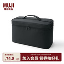无印良品（MUJI）锦纶化妆包 洗漱包 旅行 居家 大容量 出差 大