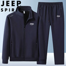 JEEP SPIRIT吉普套装男士春秋宽松休闲运动外套直筒长裤两件装 深蓝直筒  XL