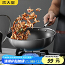 炊大皇 炒锅 304不锈钢炒菜锅煎锅 平底不粘炒锅32cm 可立可视盖不挑灶