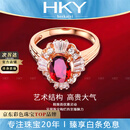 海卡依 HEEKAIYI戒指女士鸽血红宝石戒指奢侈首饰七夕情人节生日礼物送老婆送女友 1克拉  鸽血红宝石戒指(主石约/精选无暇）