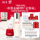 SK-II神仙水230ml+面霜50g+光子小灯泡30ml护肤品sk2采销直播间推荐