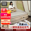Bestway自动充气床垫家用露营加厚气垫床打地铺充气床户外野营671DA